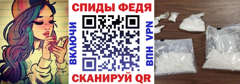 Амфетамин Premium Купить Кирово-Чепецк