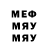 МЕТАДОН VHQ Mike Hedges
