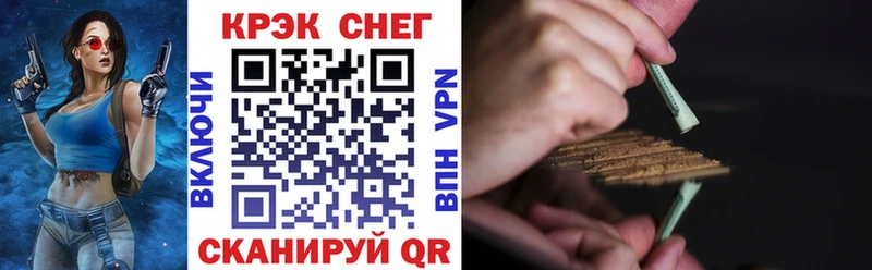 Купить где  Кирово-Чепецк  КОКАИН Fish Scale 