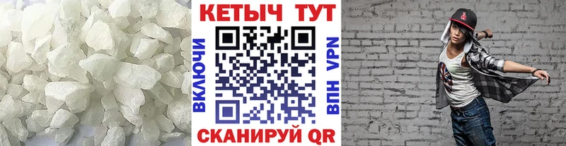 Купить Кирово-Чепецк Кетамин VHQ