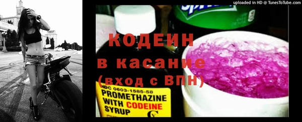 ALPHA PVP Бугульма