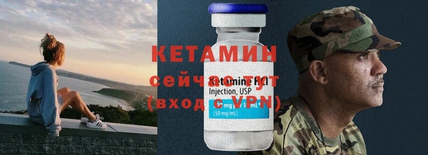 МДМА Бронницы