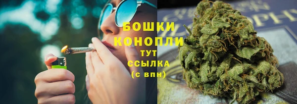 метамфетамин Бородино