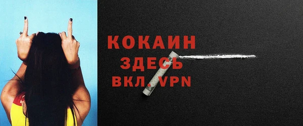ALPHA PVP Бугульма