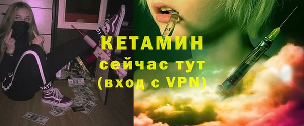 ALPHA PVP Бугульма