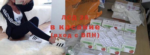 ALPHA PVP Бугульма