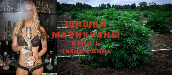 ALPHA PVP Бугульма