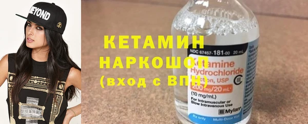 ALPHA PVP Бугульма