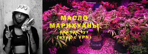 МДМА Бронницы