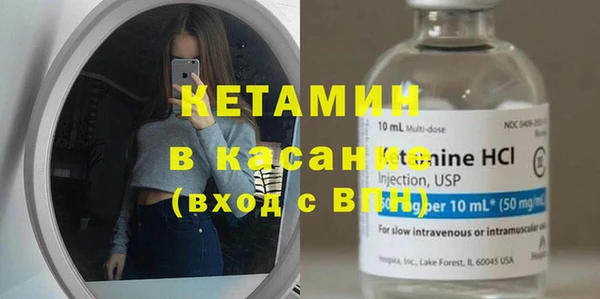метамфетамин Бородино
