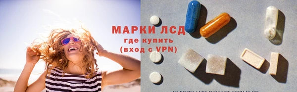 метамфетамин Бородино