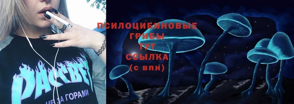 МДМА Бронницы