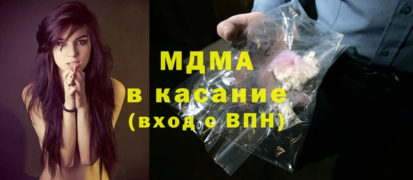 метамфетамин Бородино