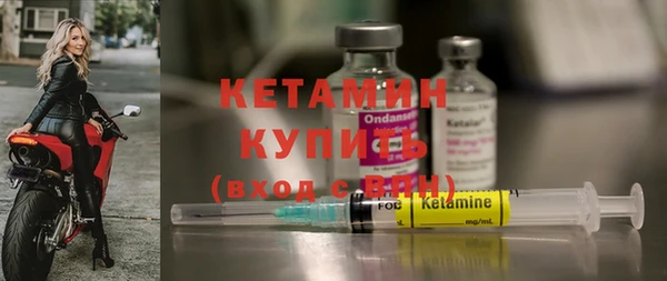 МДМА Бронницы