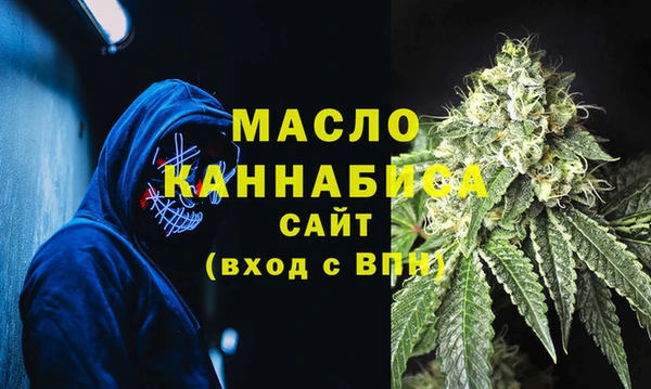 метамфетамин Бородино