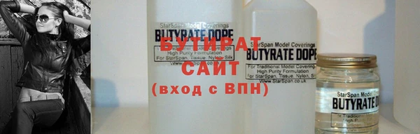 МДМА Бронницы
