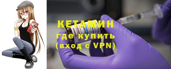 ALPHA PVP Бугульма