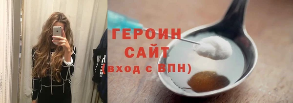 метамфетамин Бородино