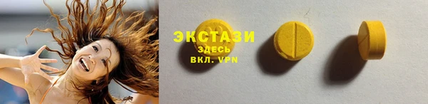 ALPHA PVP Бугульма