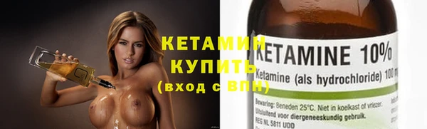 метамфетамин Бородино
