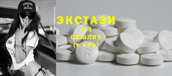 МДМА Бронницы