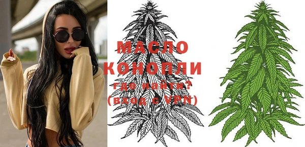 МДМА Бронницы