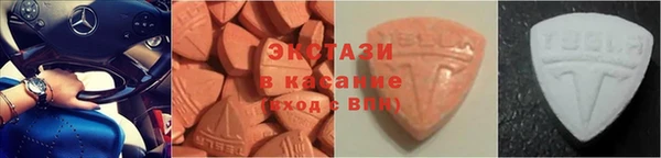 метамфетамин Бородино