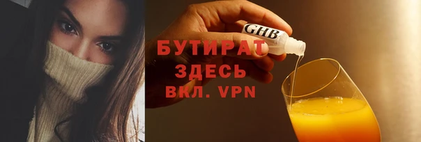 МДМА Бронницы