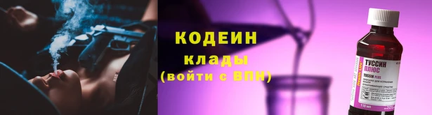 ALPHA PVP Бугульма
