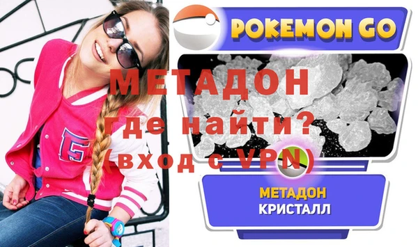 МДМА Бронницы