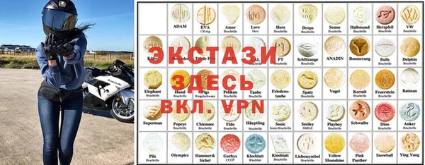 МДМА Бронницы