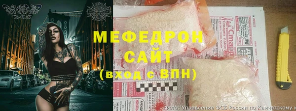 МДМА Бронницы