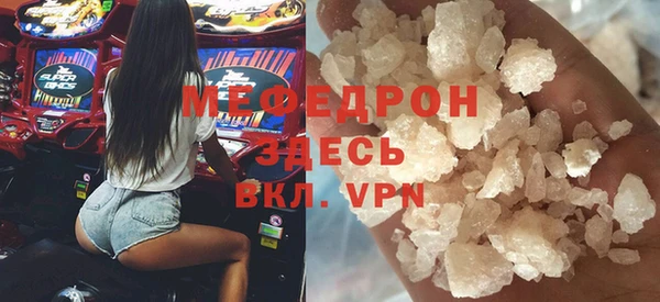 метамфетамин Бородино
