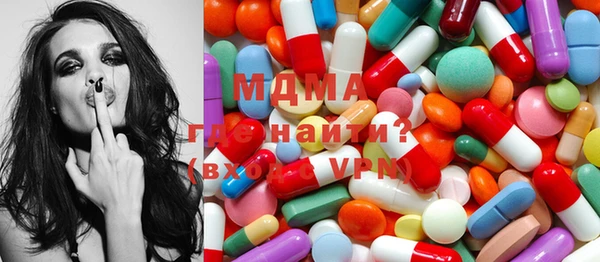 метамфетамин Бородино