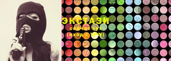 МДМА Бронницы
