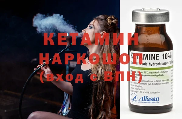 метамфетамин Бородино