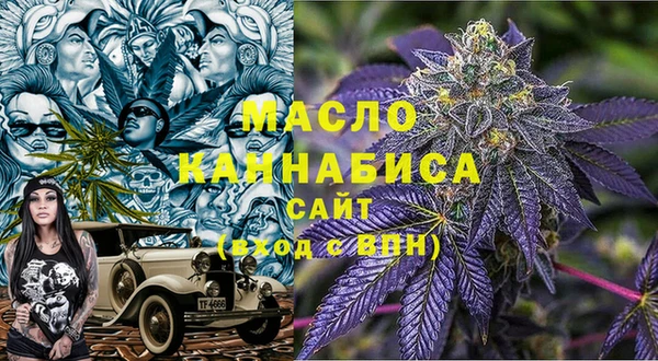 метамфетамин Бородино
