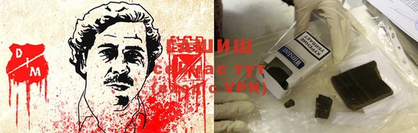 ALPHA PVP Бугульма