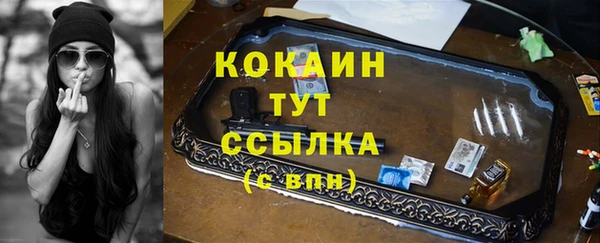 метамфетамин Бородино