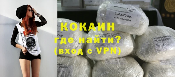 МДМА Бронницы