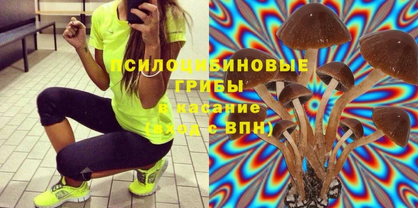 МДМА Бронницы