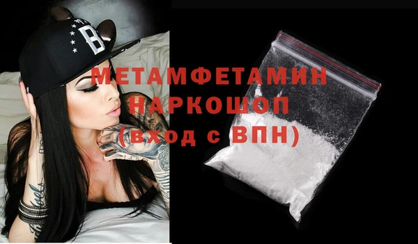 ALPHA PVP Бугульма