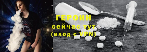метамфетамин Бородино