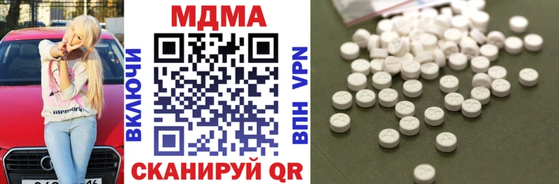 MDMA VHQ Купить Кирово-Чепецк