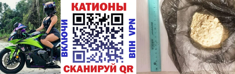 МЯУ-МЯУ mephedrone  Купить где  Кирово-Чепецк 