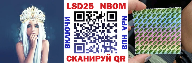 Купить  Кирово-Чепецк  Марки NBOMe 1,5мг 