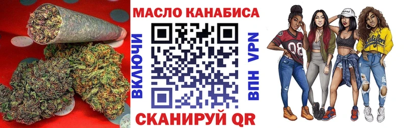 Купить закладки  Кирово-Чепецк  ТГК вейп 